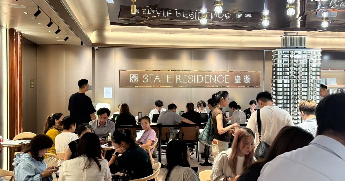 Wong Sun Project Launches First-Round Sale of 140 Units This Saturday, Starting at HK$5.96M
