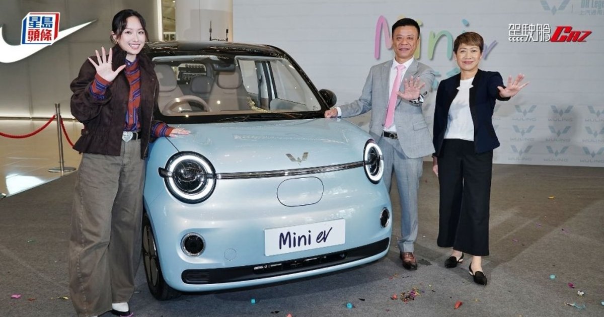 Wuling Mini EV Launches in Hong Kong at Record-Low $118,800 Early Bird Price