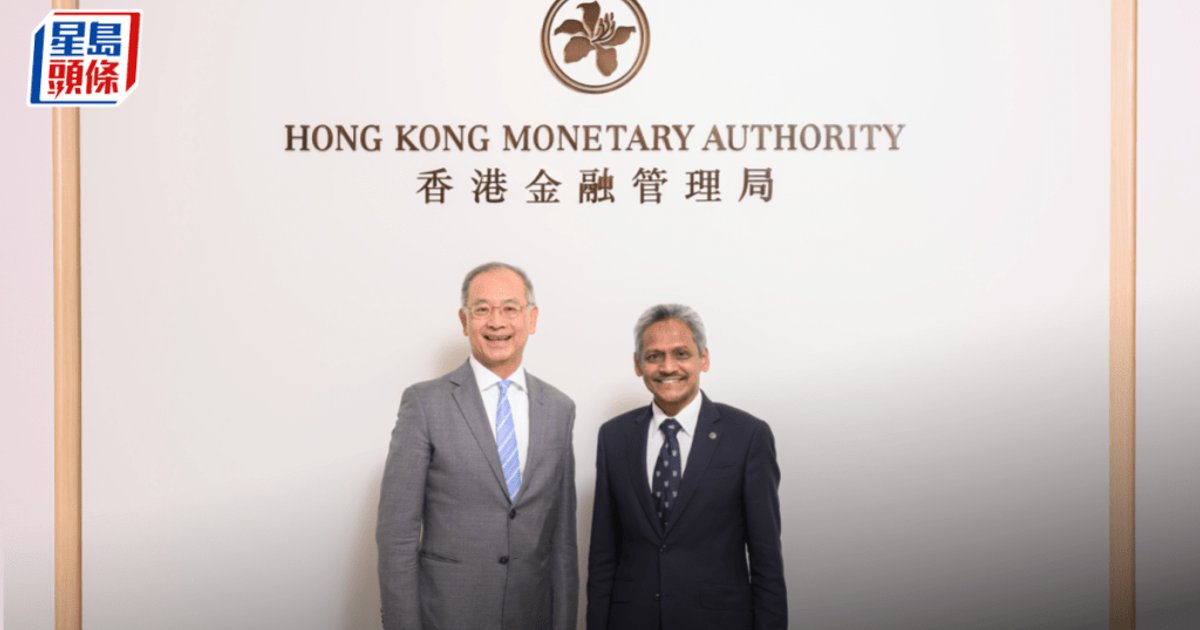金管局与马来西亚央行加强双边合作 涉及金融科技及跨境监管等领域