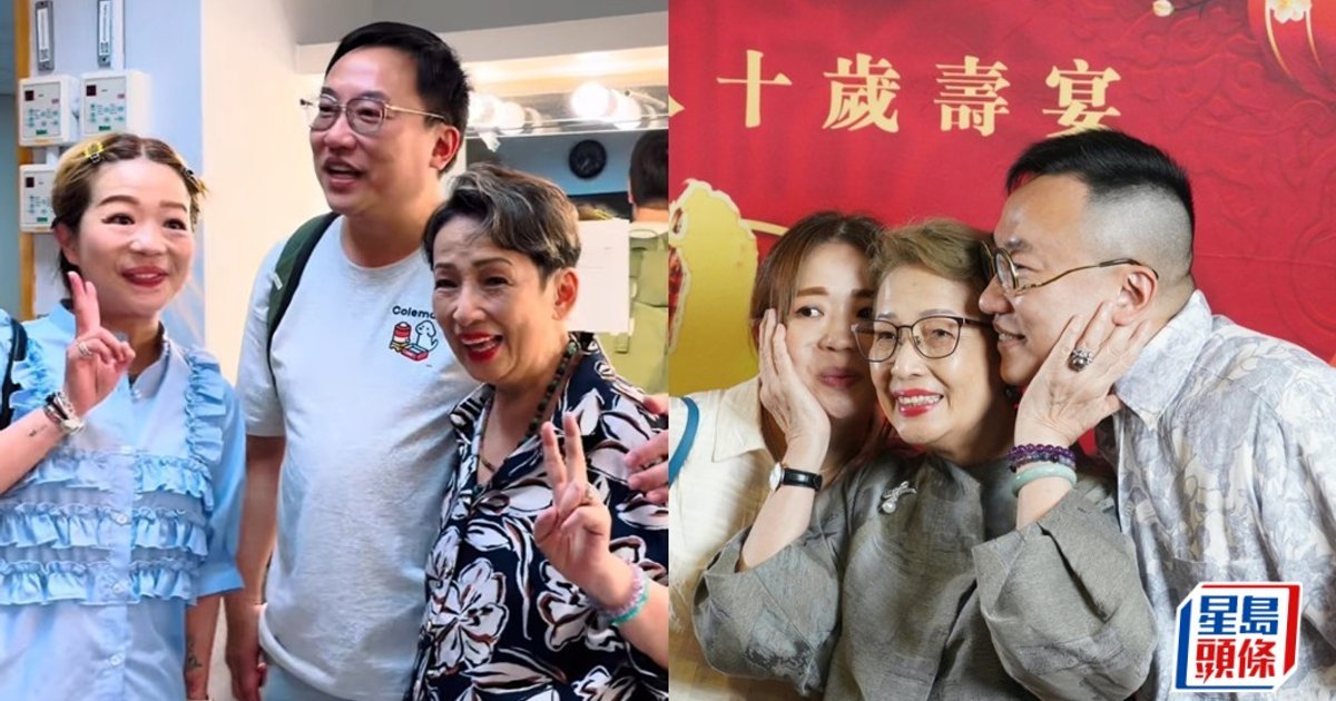 82岁冯素波生日演唱会 移英儿子儿媳返港送惊喜 波姐坚持留港拒绝随行