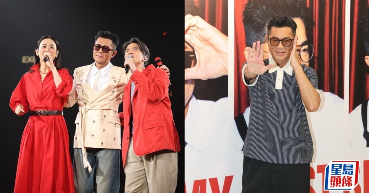 古天乐红馆演唱会圆满落幕 Encore泪洒现场:从未想过能开演唱会