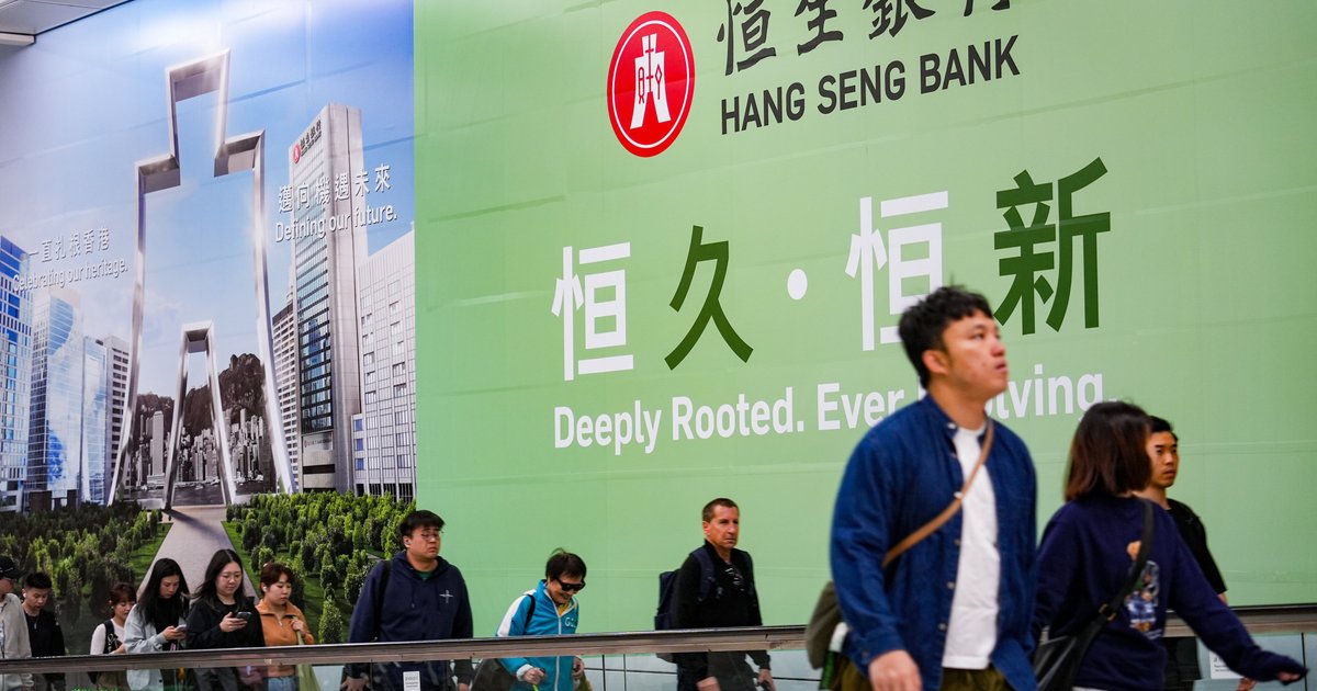 恒生銀行逆勢擴充財富管理中心　無視北京收緊跨境投資監管