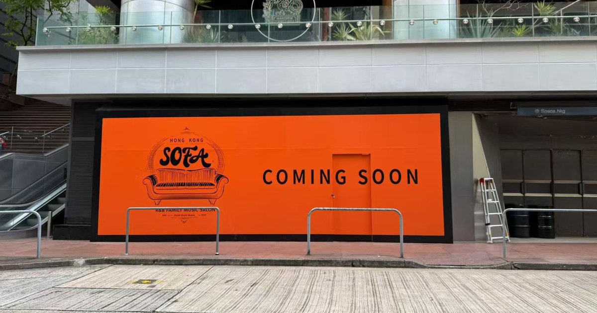 Chengdu's Sofa Bar Livehouse Opens First Hong Kong Store in Central