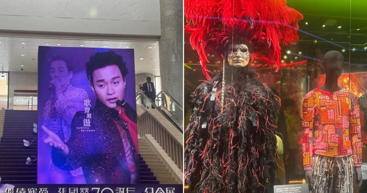 香港文化博物館展出逾三百件珍品 紀念張國榮七十歲冥壽
