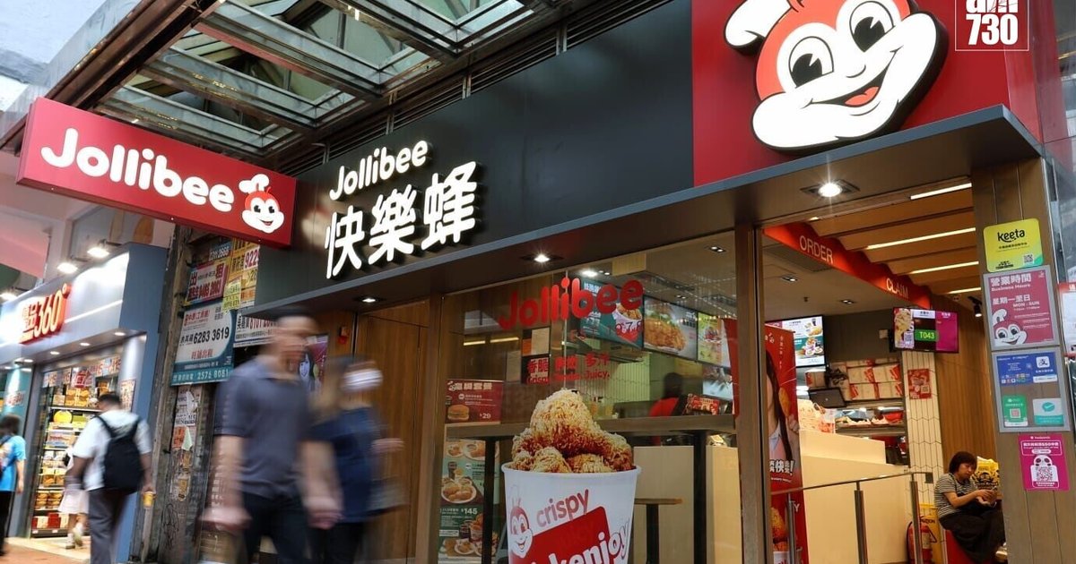 快乐蜂逆市在港扩张 首攻南区11月开幕