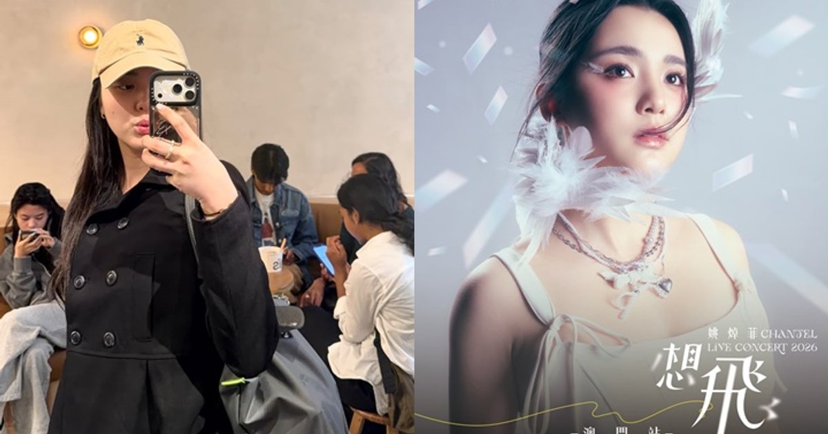 Yao Chuk-fei Prepares Christmas Gifts for Macau Boxing Day Concert