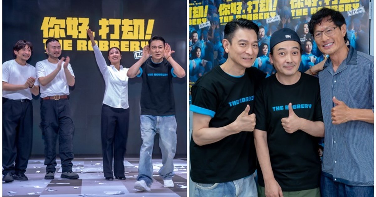 刘德华后台站足首场公演两小时 大赞演员表现出乎意外的好 黄德斌首看惊喜点名陈湛文阿Dee