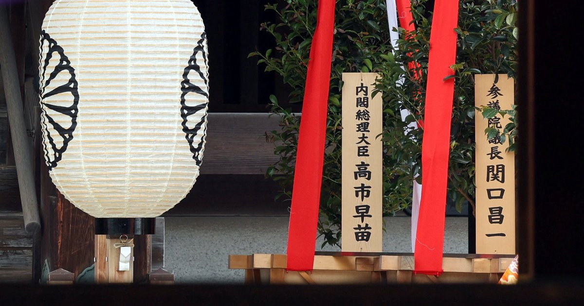 Japan PM sends offering to Yasukuni Shrine
