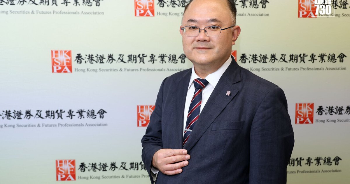 内地大行挤压本地券商空间? 陈志华:跨境业务及细分市场服务可互补