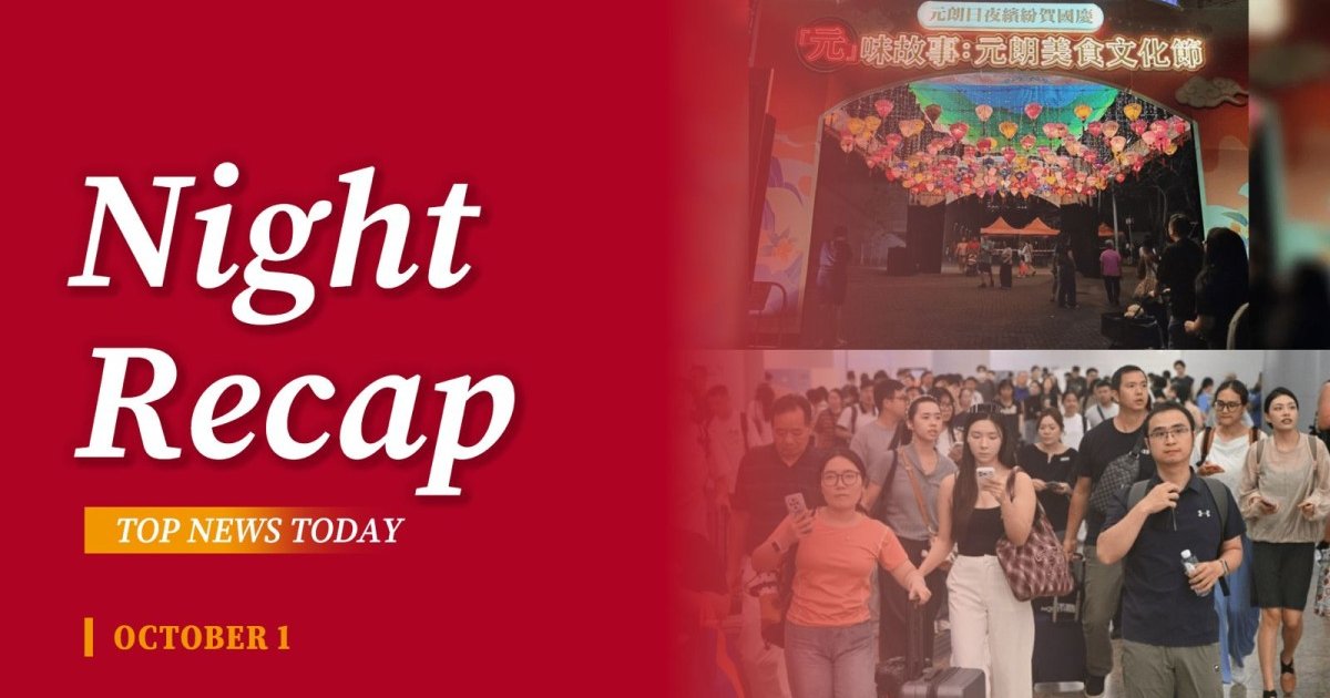 香港庆祝建国77周年 李家超强调国家发展成就 赖凯颖从太空站发送祝福
