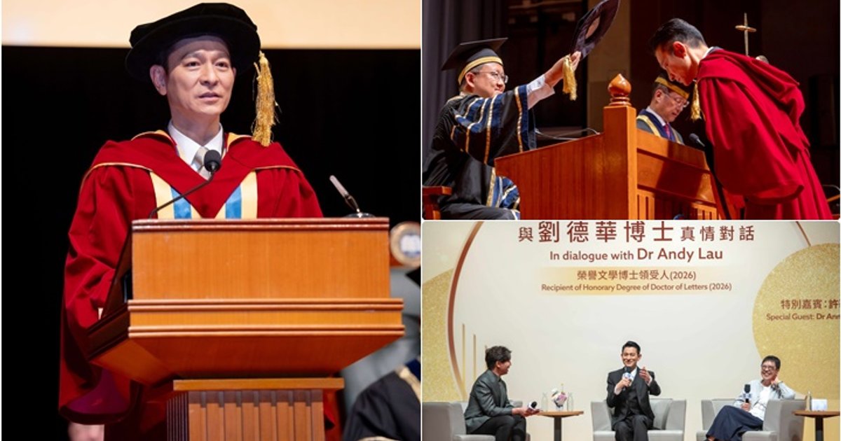 刘德华获浸会大学颁授荣誉文学博士 表彰杰出专业成就及对社会卓越贡献