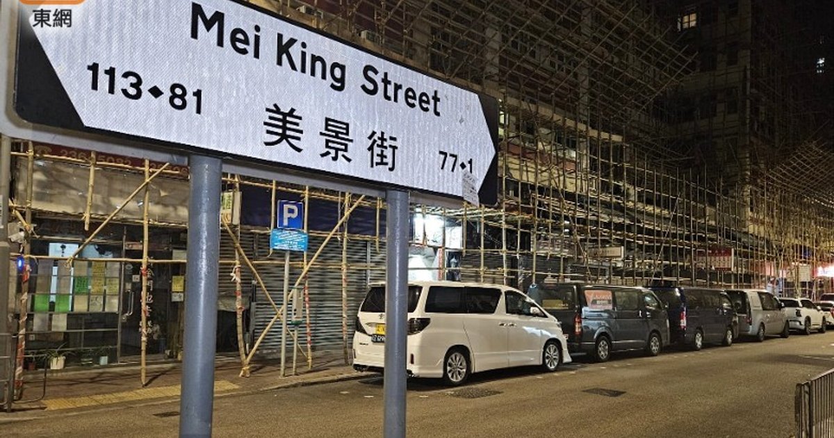 土瓜灣雜貨舖收兩張假大牛 警追緝中年漢