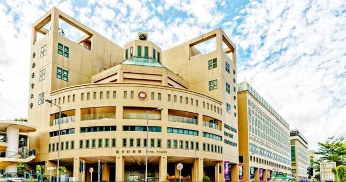HKBU Probes Alleged Ransomware Breach; No Ransom Demands Received