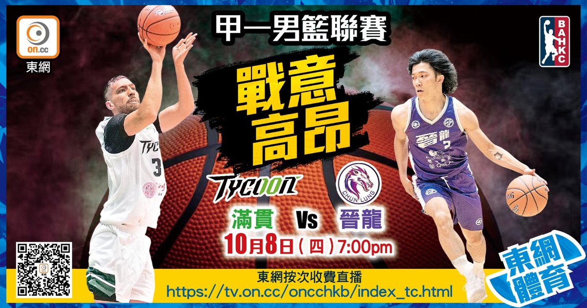 晋龙以密集热身赛备战 冲击满贯争反弹