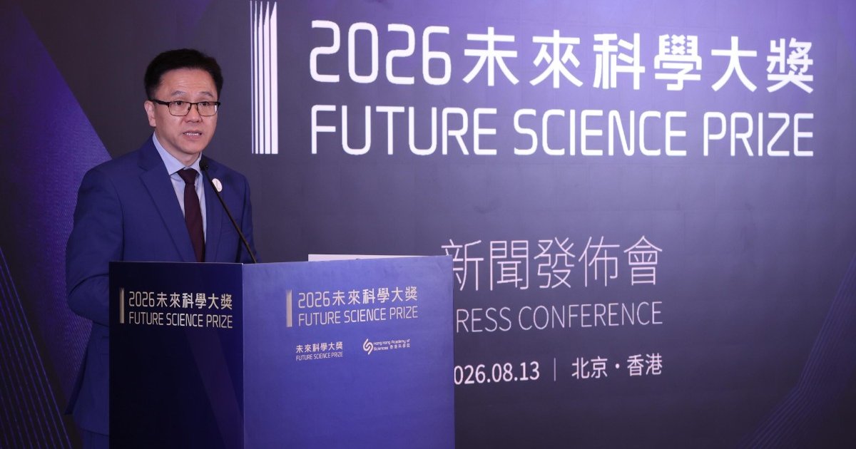 Sun Dong says Future Science Prize anchors Hong Kong