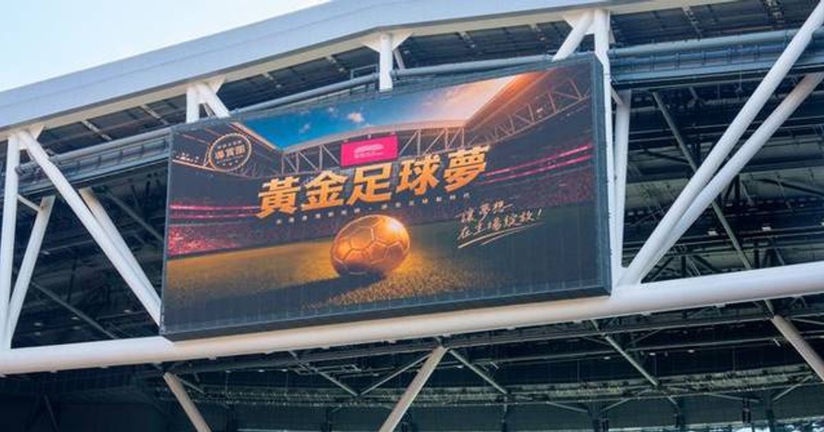 启德体育园首办足球主题导赏团 近200名社区人士走进香港主场
