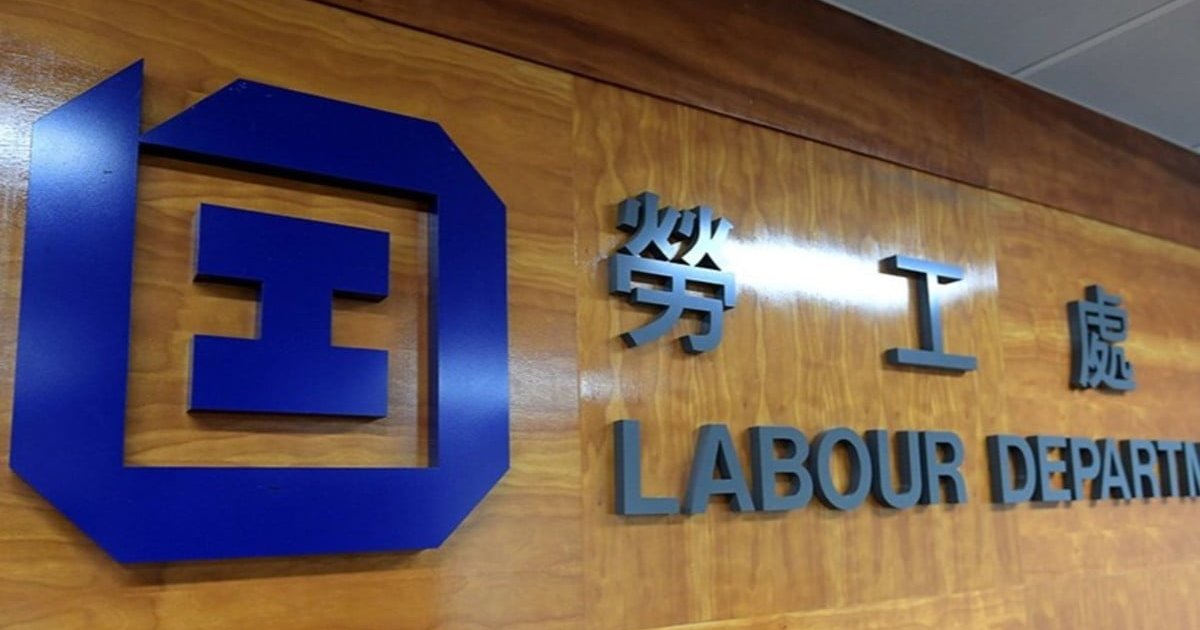 佳衛保安違補充勞工優化計劃規定 遭勞工處行政制裁