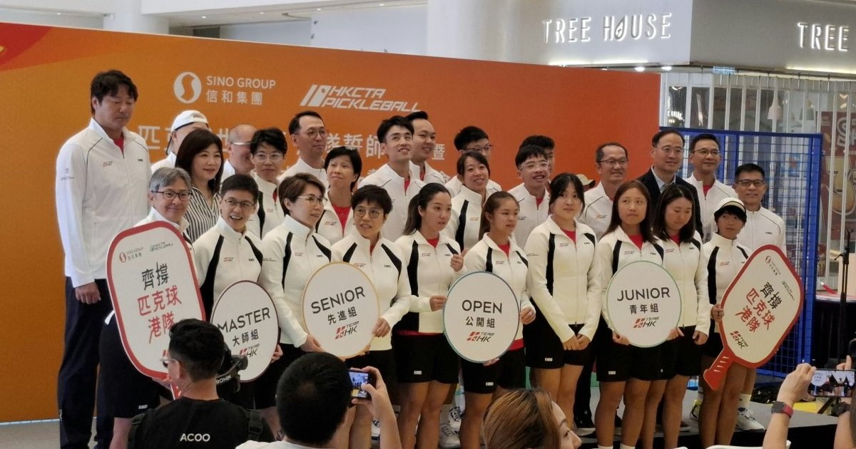 信和集團與港中網球會送別26人壁球隊出征世界盃