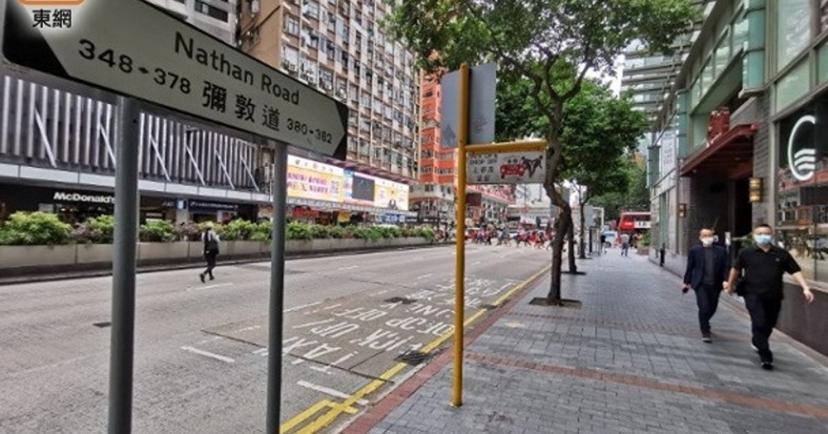 13-Year-Old Girl Found Dead After Hanging Incident in Yau Ma Tei