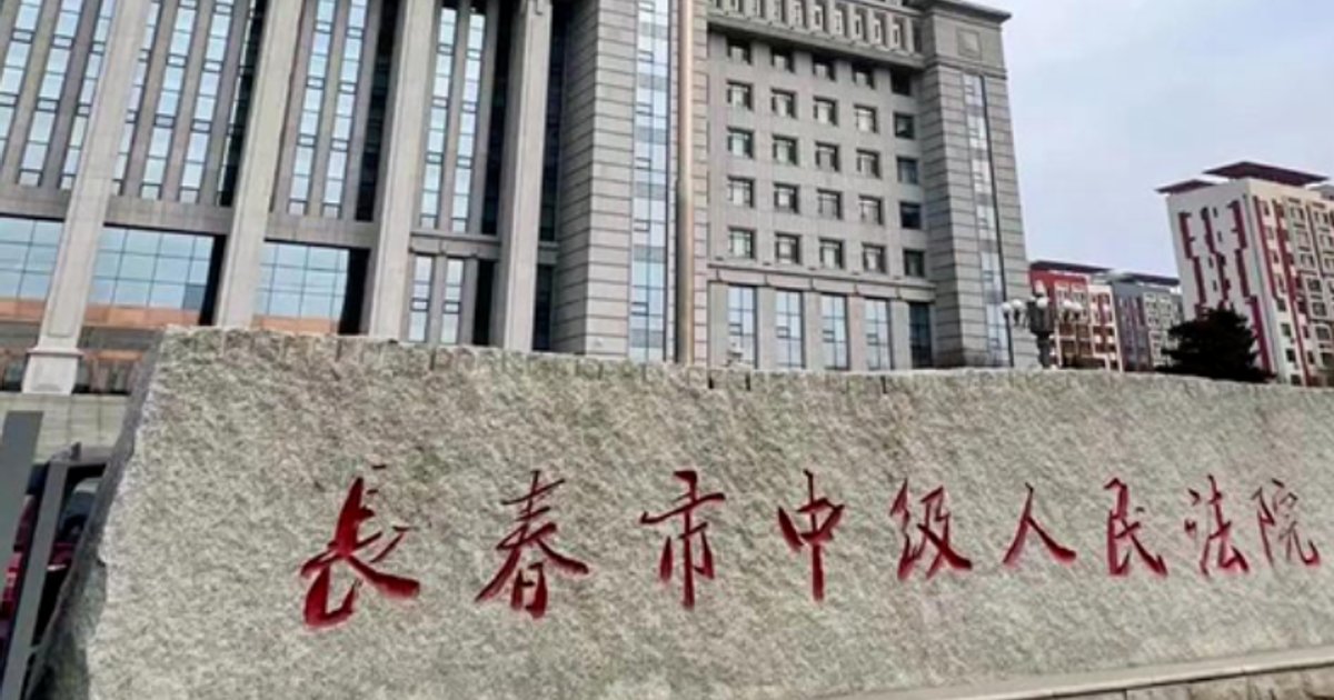 吉林漢妒忌母親偏心表哥 啤酒落毒囚6年