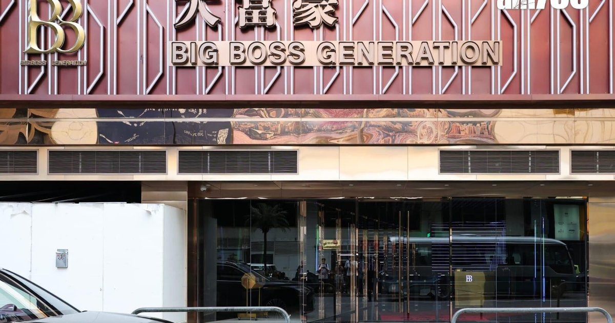 尖东大富豪停业近一年低调重开　英文名改「Big Boss Century」