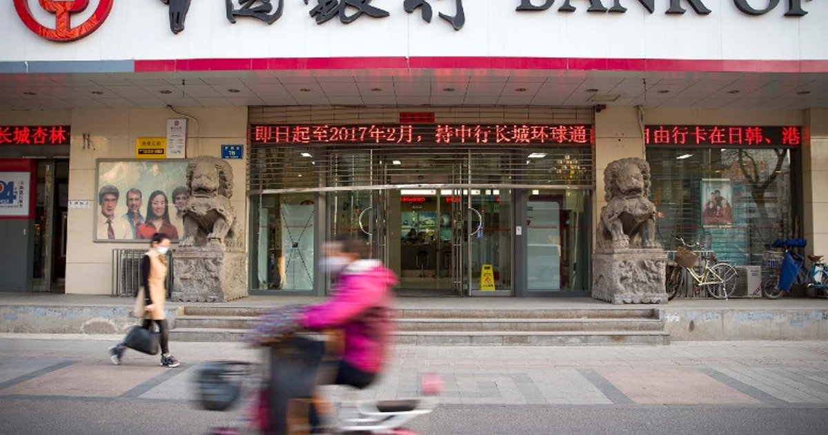 Bank of China Helps Korea Development Bank Issue 3 Billion Yuan Dim Sum Bond