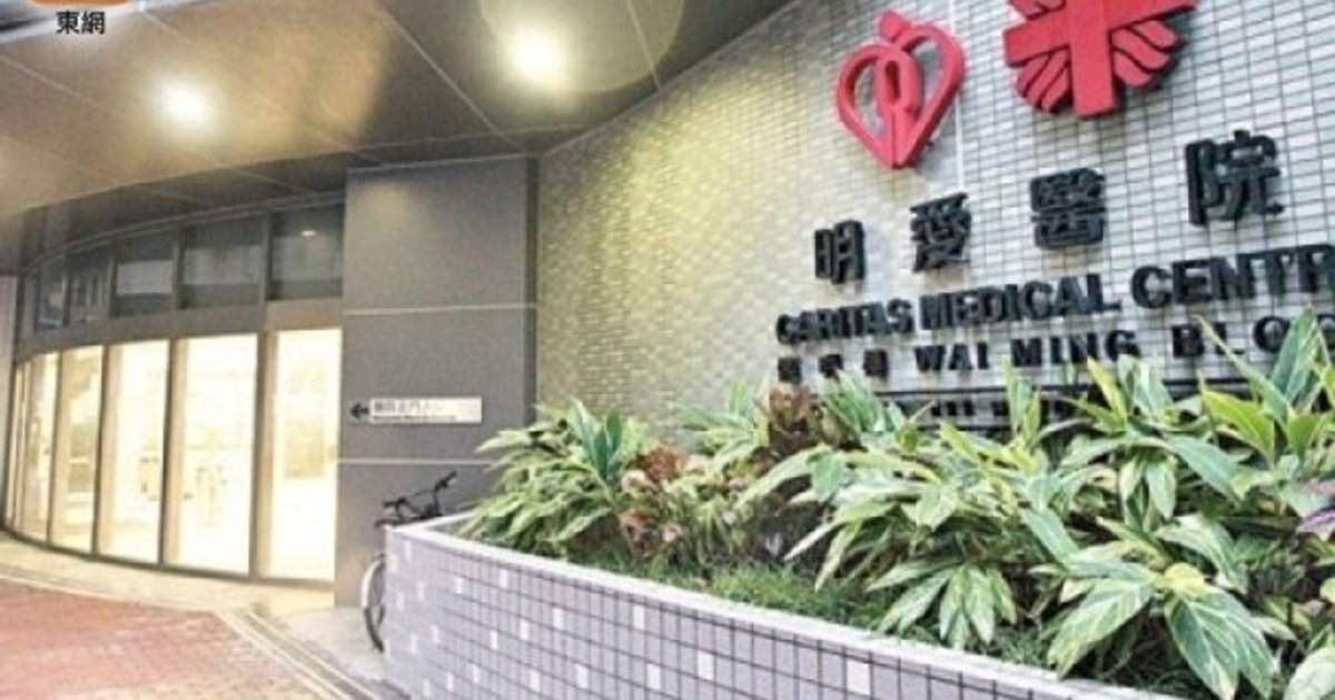 長沙灣住宅單位傳惡臭 揭八旬翁倒斃廁所 七旬妻子送院搶救