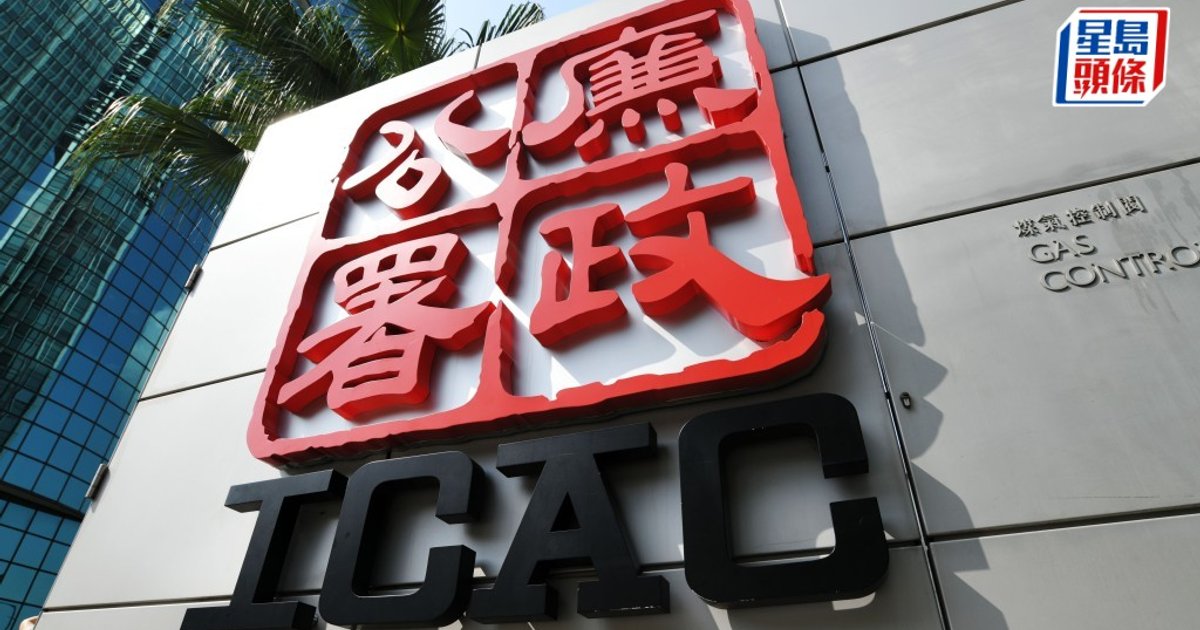 Two ex-printing staff sentenced over hidden conflict scam