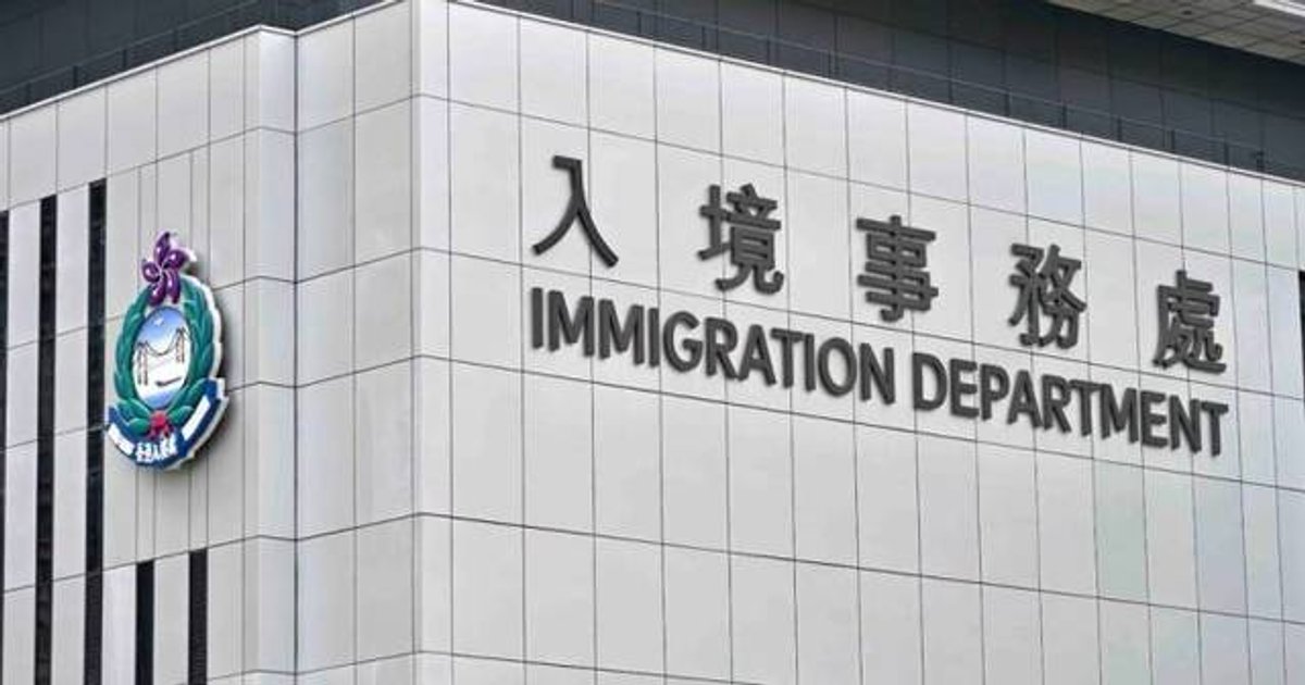西藏巴青县7级地震 入境处暂未接获港人求助