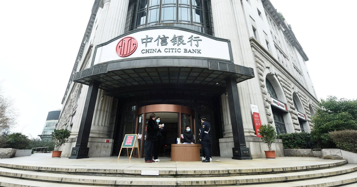 CNCBI reports higher interim income and profit