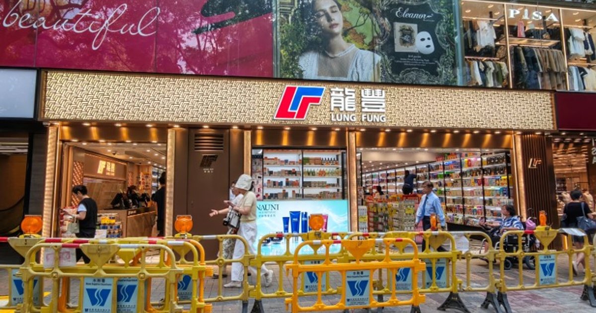 九月本港商铺租赁成交金额按年涨逾一成 连锁药妆店抢占核心区铺
