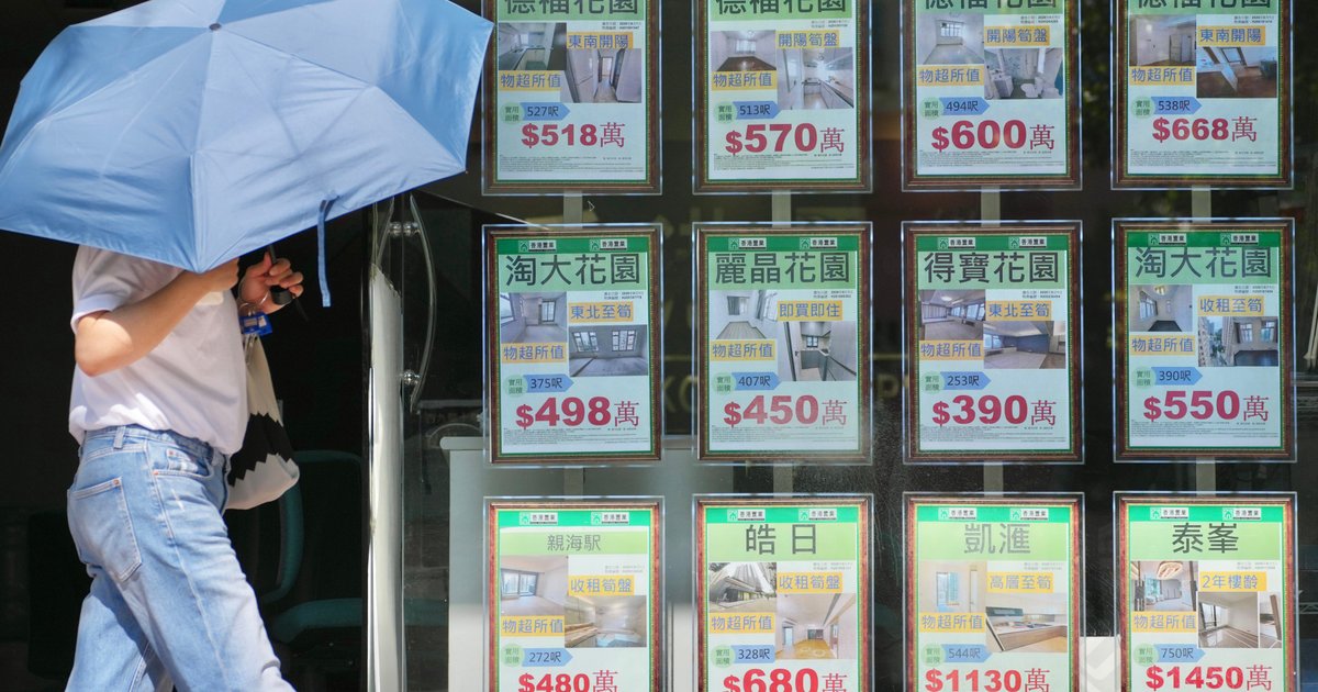 聯儲局主席言論後 香港樓市加息預期升溫