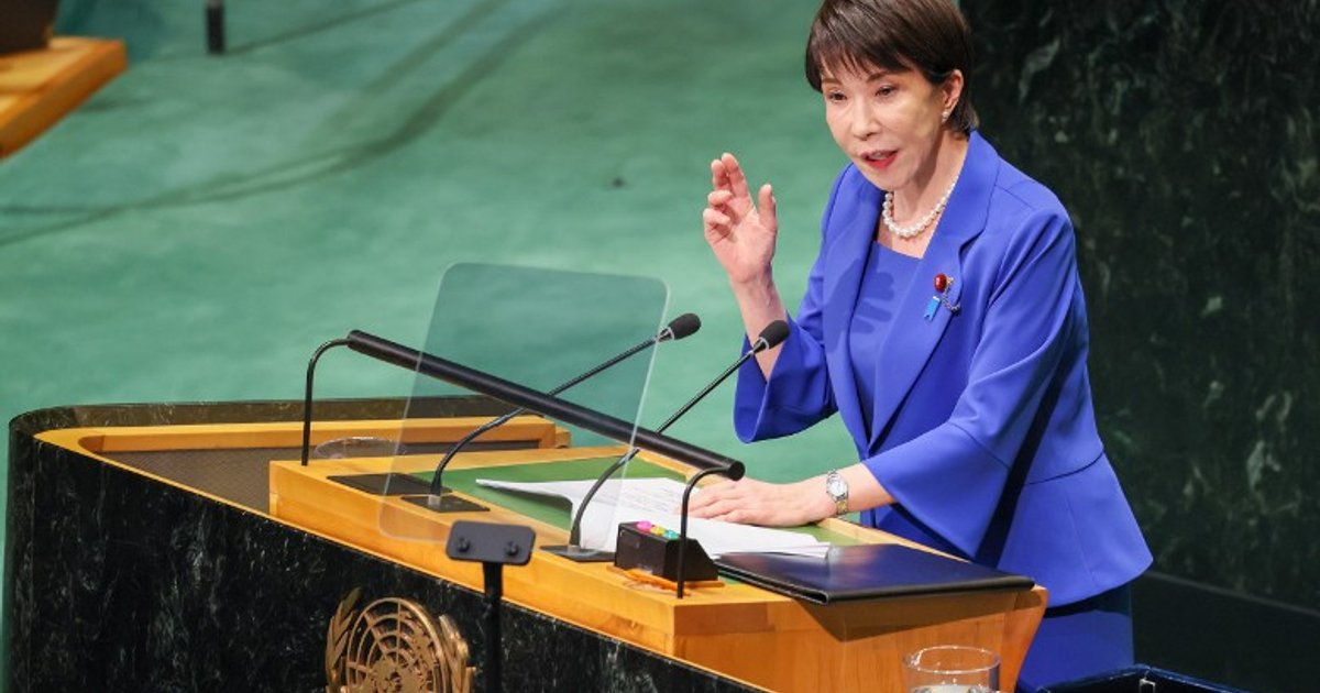 日相高市早苗聯合國大會籲刪除敵國條款 中方斥挑戰戰後國際秩序