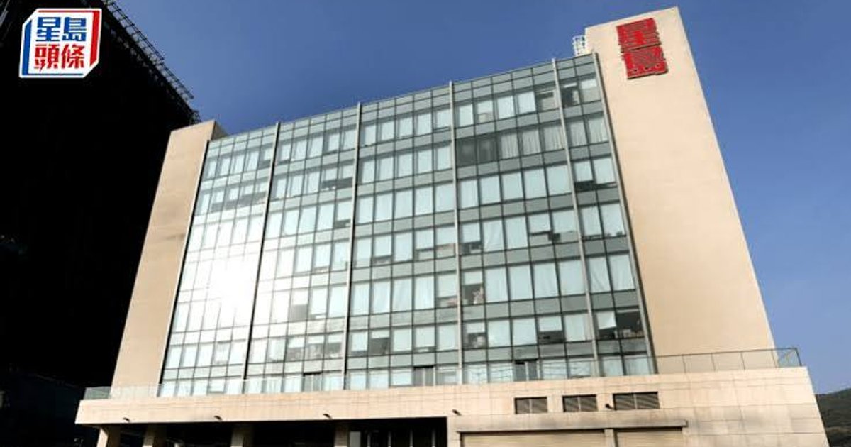 星岛上半年亏损扩大至4561万元 收入跌逾7%