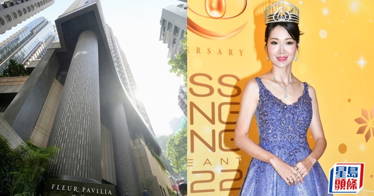 Former Miss HK Tracy Ip Scores 33% Discount on North Point Flat