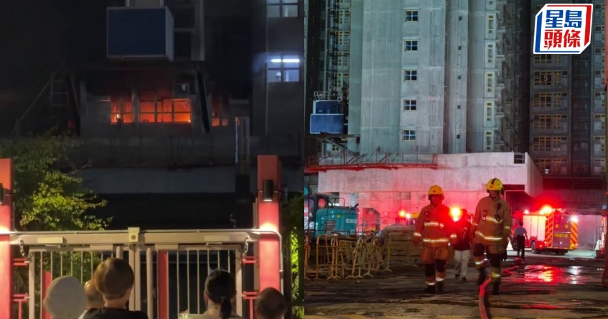 啟德沐禮街公屋地盤低層起火 消防拖喉灌救