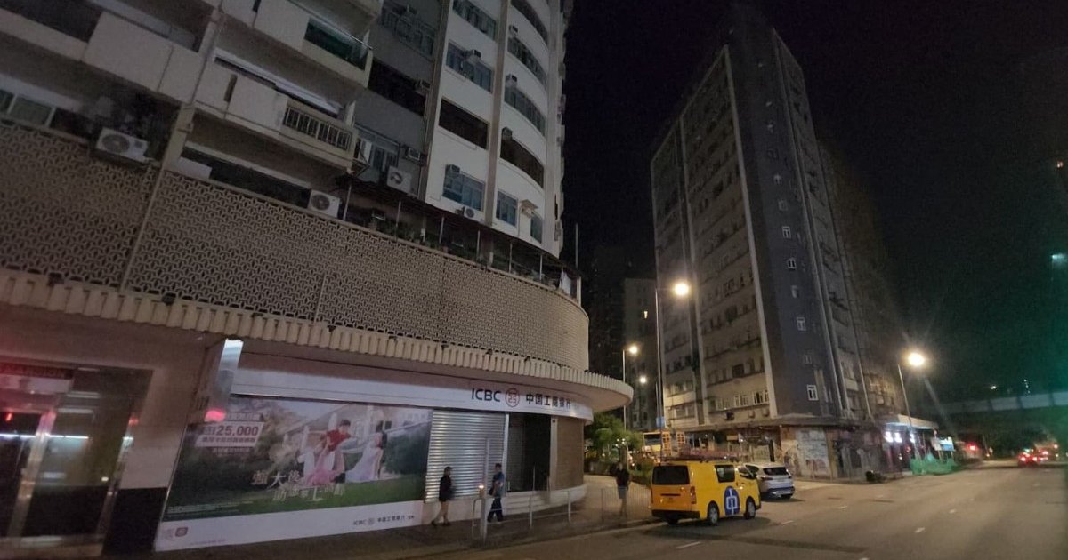 洗衣机突停顿 旺角及何文田多幢大厦停电 老翁送院