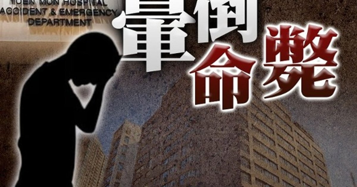 中年男子倒毙屯门酒店房间 死因待验尸确定