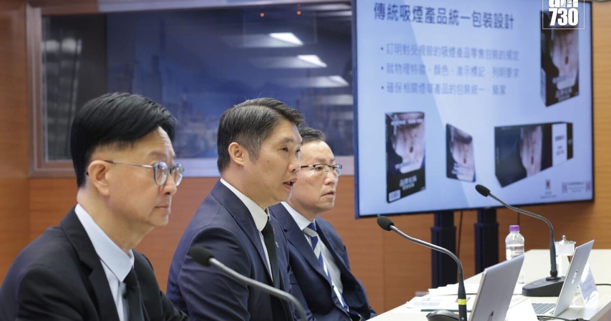 傳統煙草產品統一包裝規定明日刊憲 明年三月生效