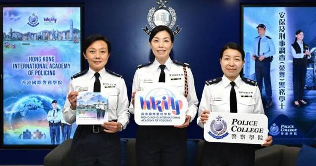 警察学院首办学士学位课程 员佐级警员可半工读 盼吸纳更多人才投考