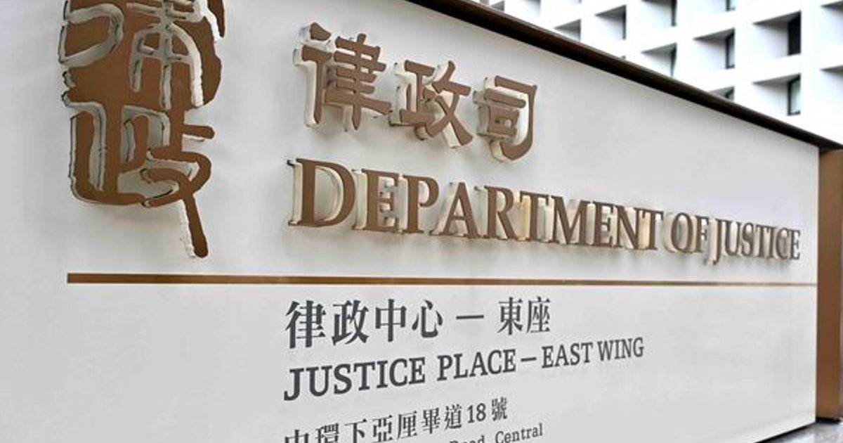 Hong Kong sets rules for judicial document arrangement