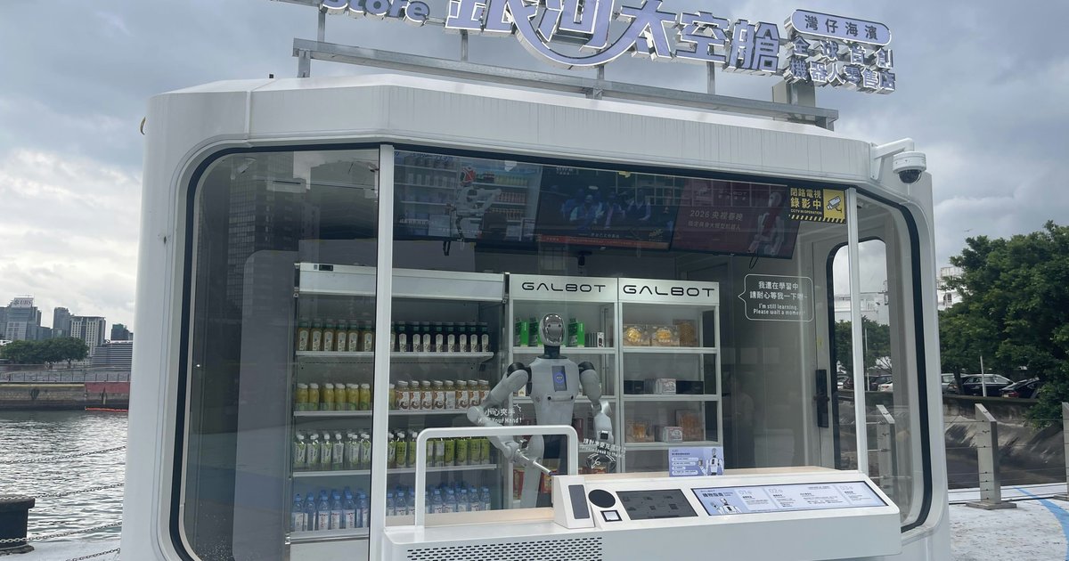 Galaxy Universal Robot Retail Store Opens First Hong Kong Branch in Wan Chai