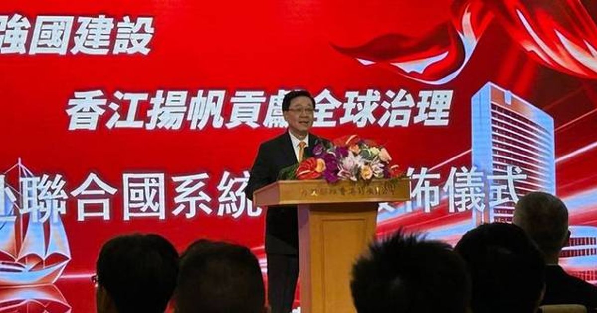 崔建春：港青赴聯合國任職彰顯一國兩制優勢
