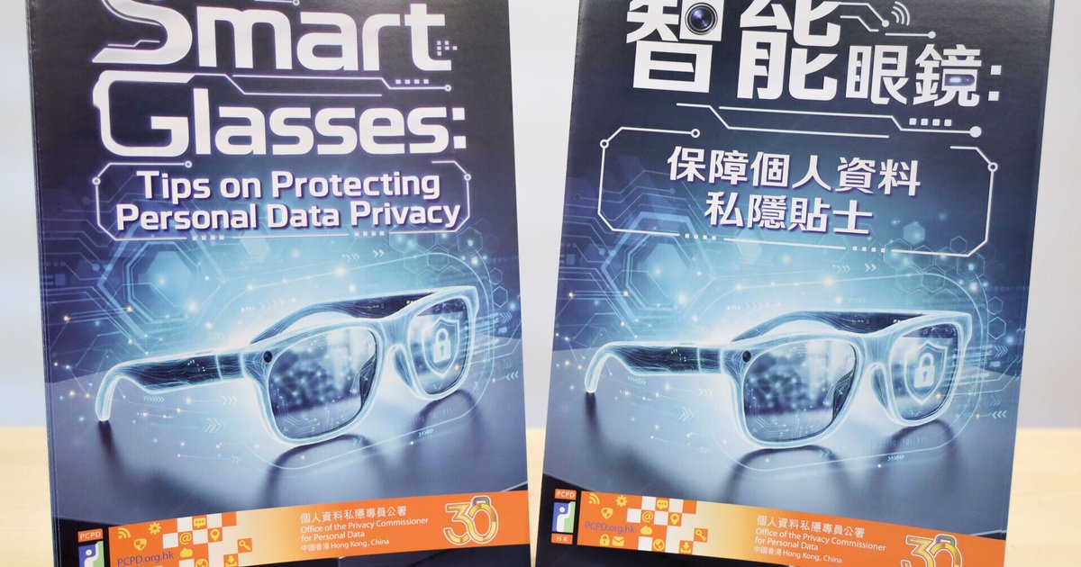 Privacy Commissioner Issues Smart Glasses Guidelines Amid AI Privacy Concerns