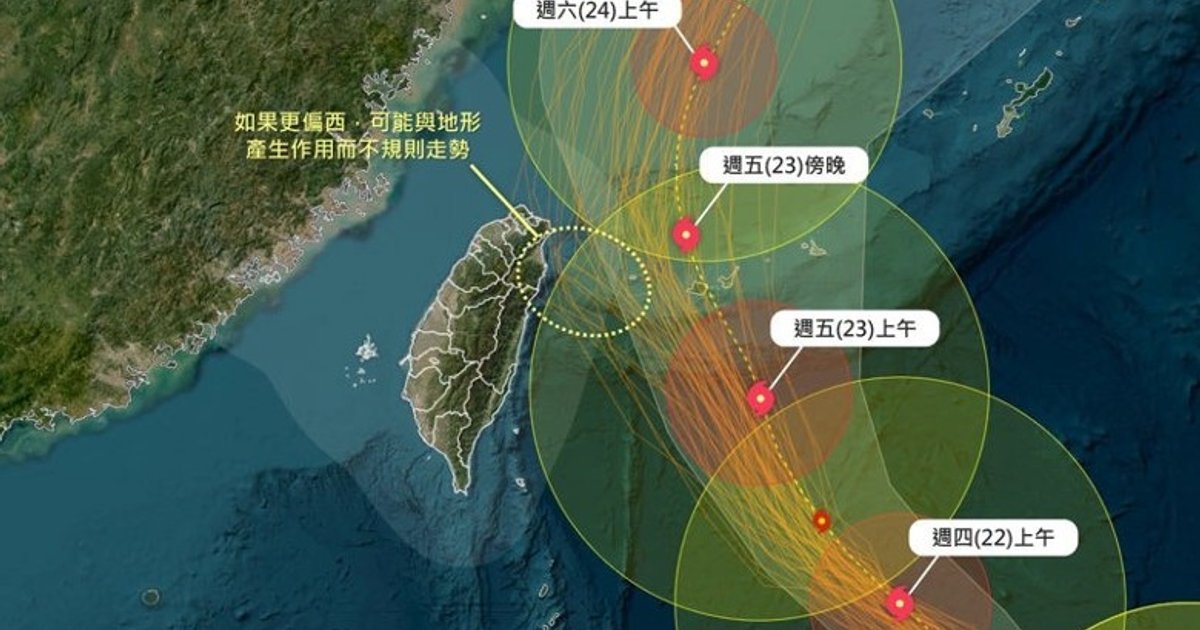 超强台风薔琵逼近台湾 海陆警齐发航班受扰