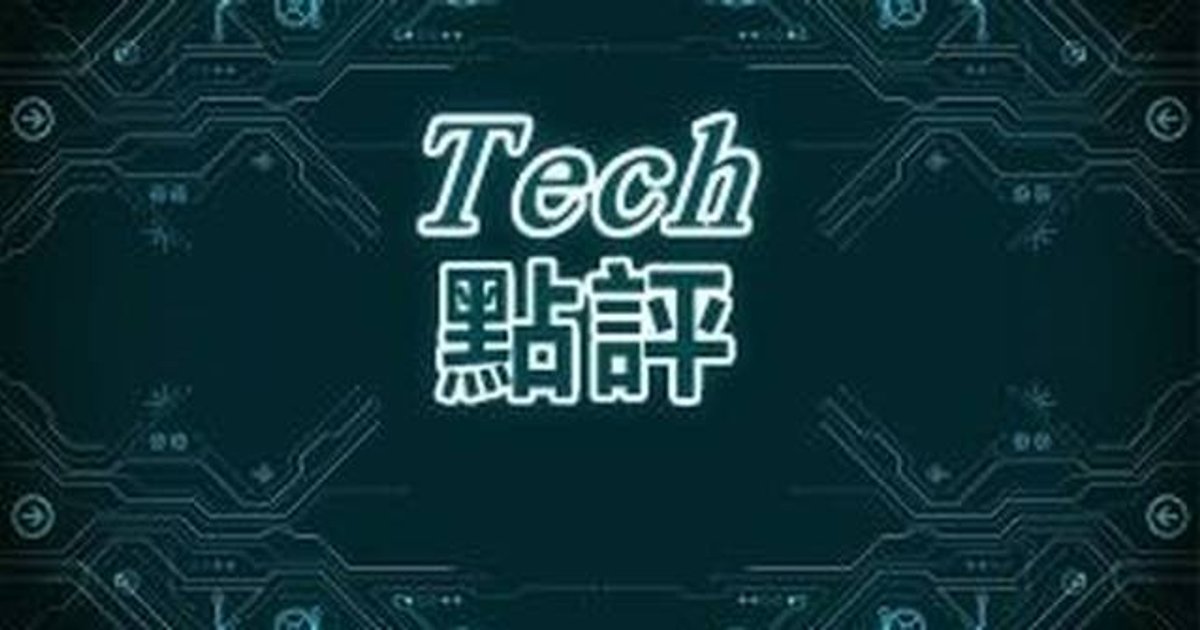 華外交部直呼高市早苗姓名 日本向中方交涉