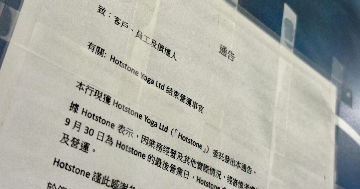 Hotstone Yoga complaints rise as customs probes closure