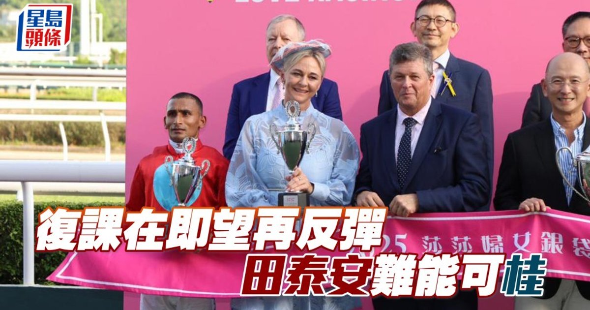 Jockey Matthew Tee Returns for New Season, Targeting Further Improvement