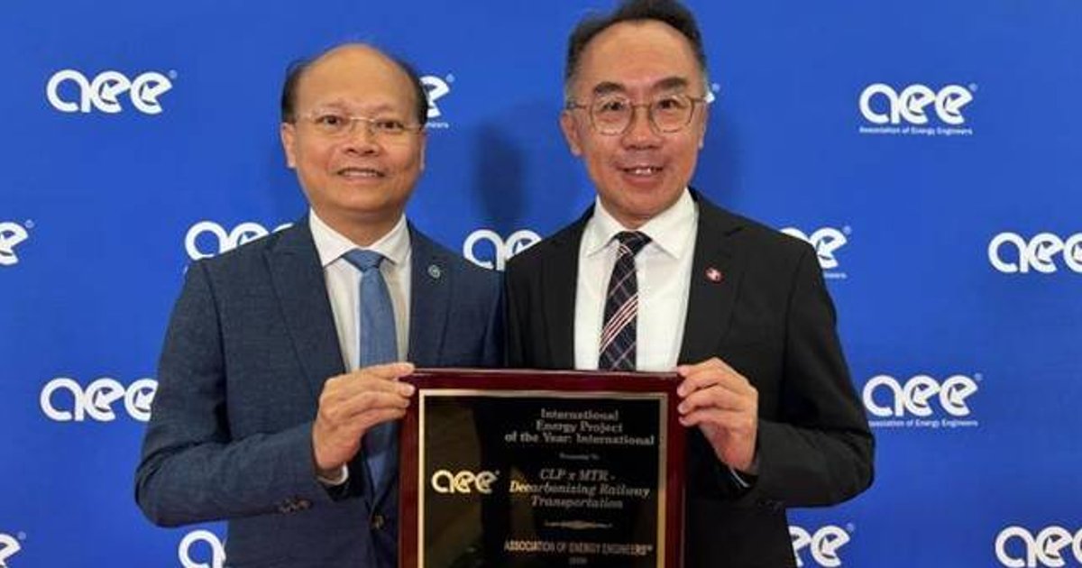 港鐵中華電力推動鐵路減碳 每年減少逾二萬噸碳排放 獲美國能源工程師協會年度最高殊榮