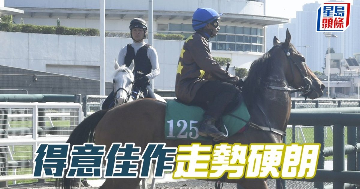 晨光追击│「蹺妙」力度增强 黎昭昇留港睇马